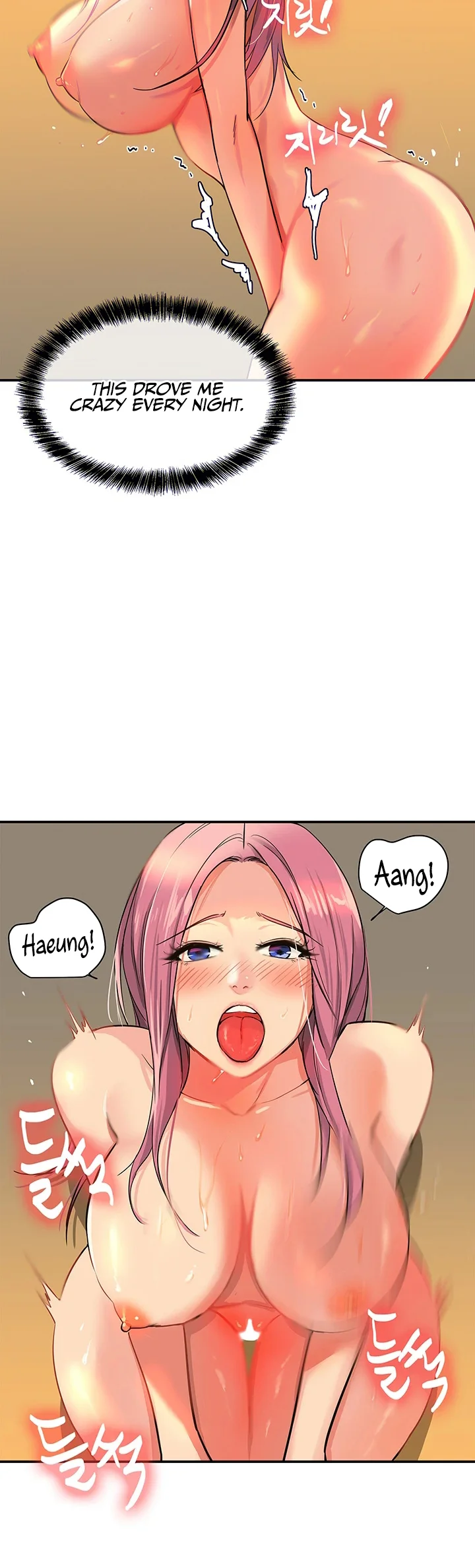 Glory Hole Shop Chapter 11 page 8
