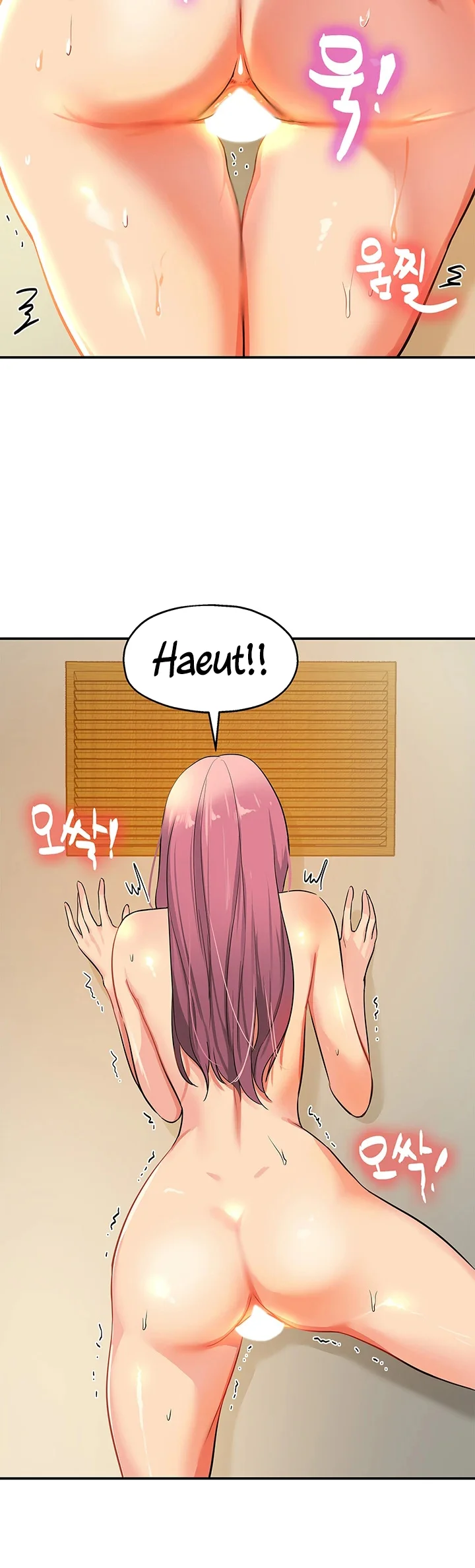 Glory Hole Shop Chapter 11 page 18