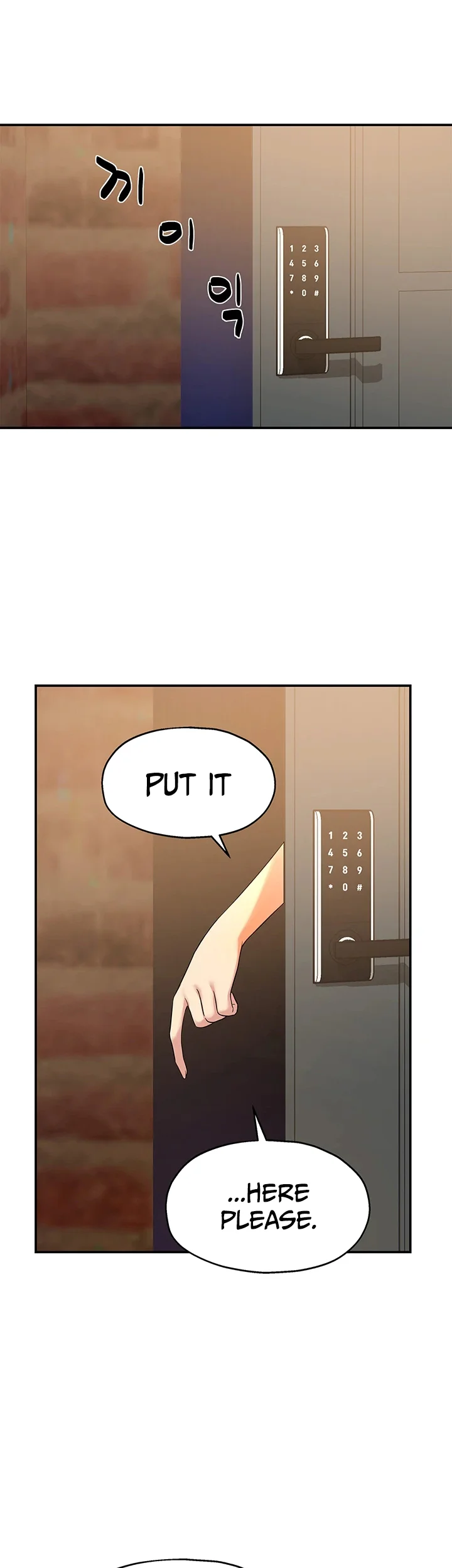 Glory Hole Shop Chapter 12 page 10