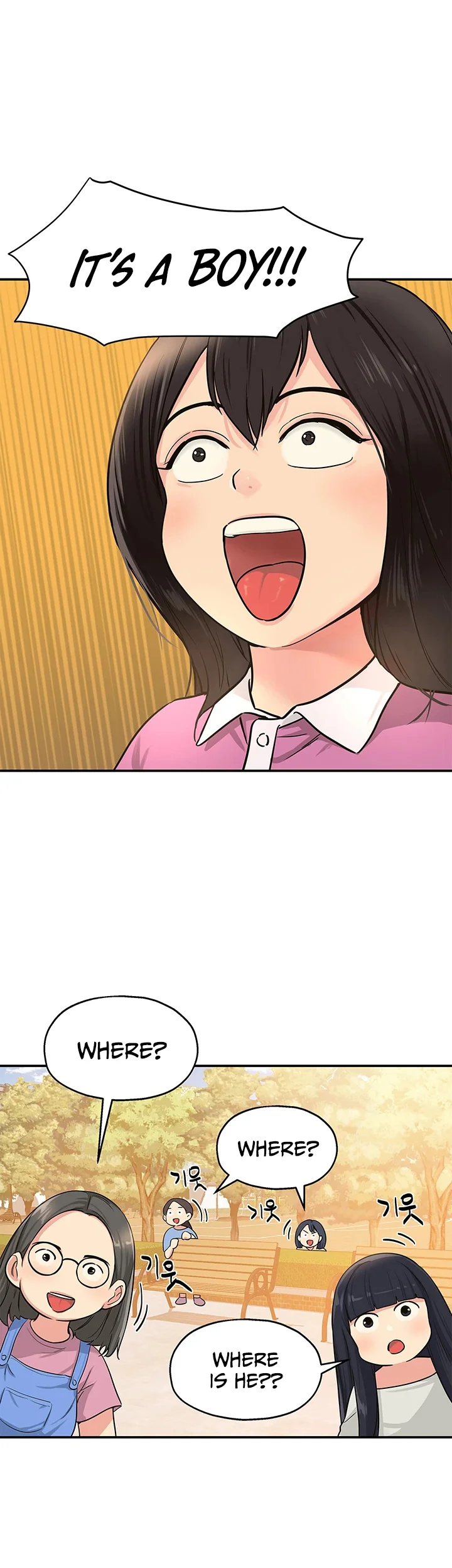 Glory Hole Shop Chapter 12 page 18