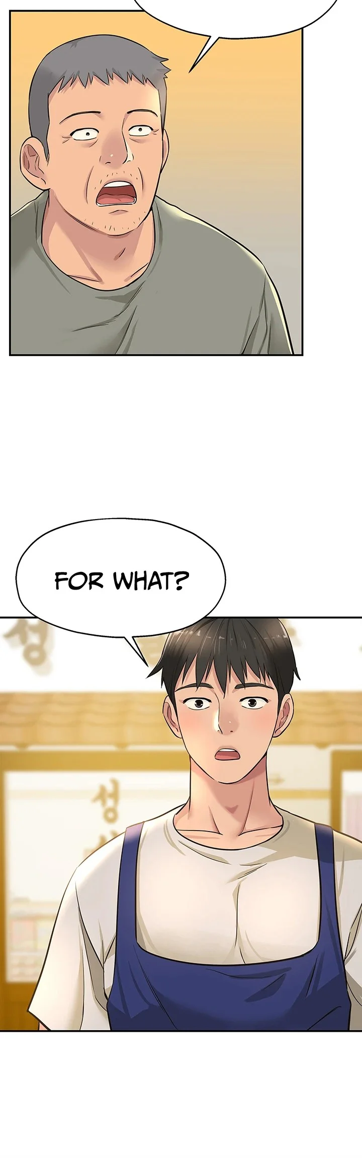 Glory Hole Shop Chapter 12 page 1