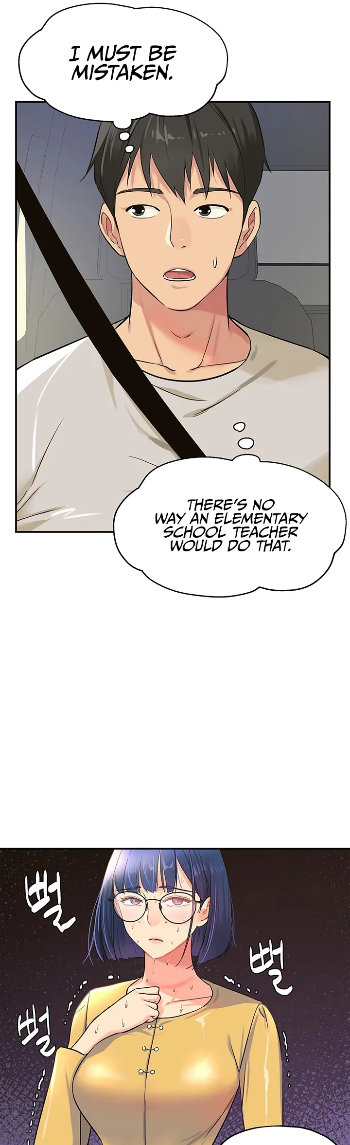 Glory Hole Shop Chapter 12 page 32