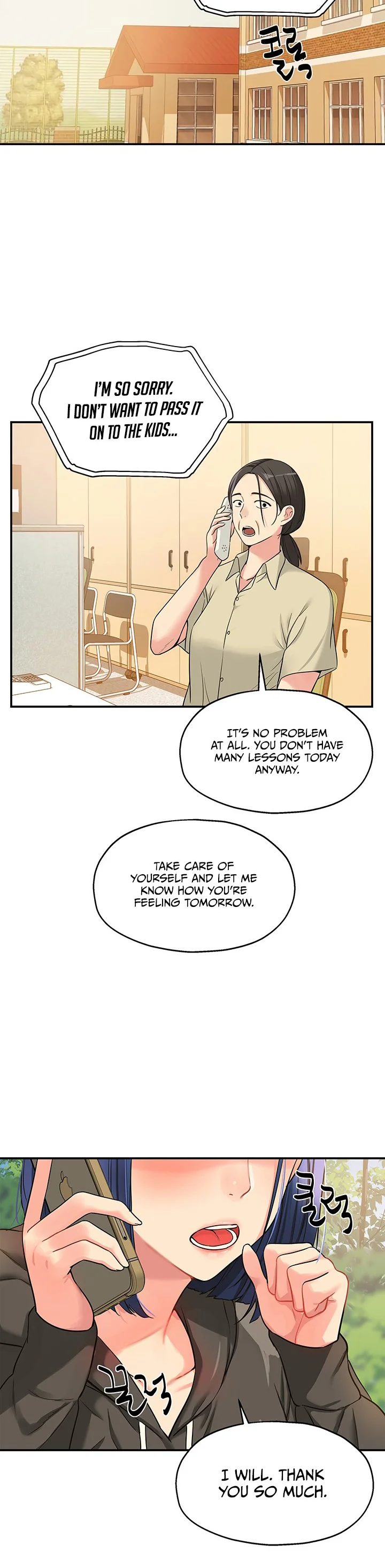 Glory Hole Shop Chapter 13 page 3