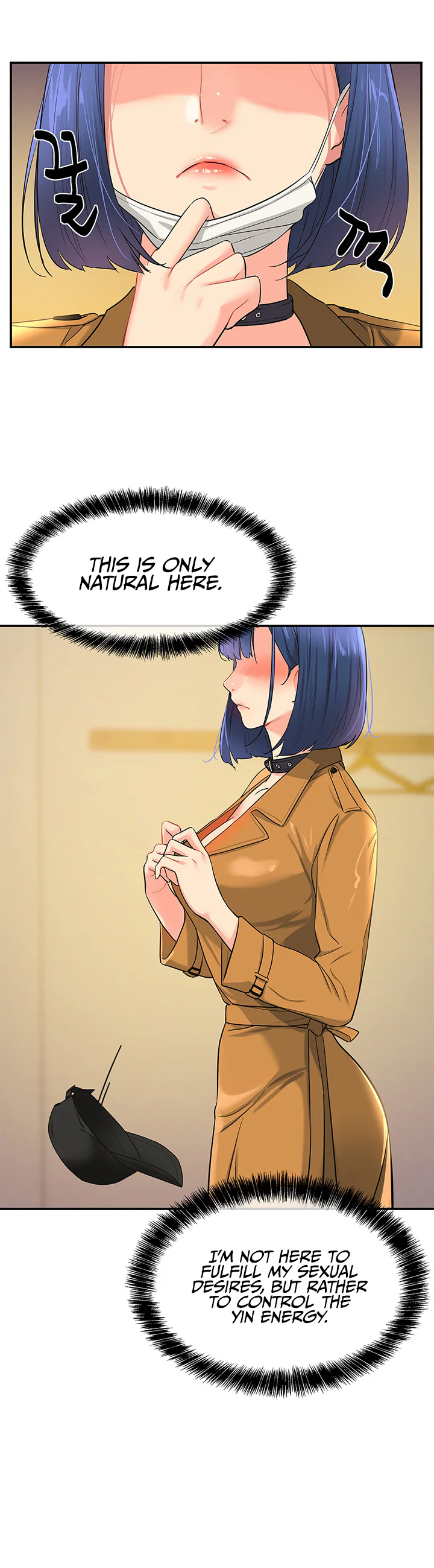 Glory Hole Shop Chapter 14 page 16