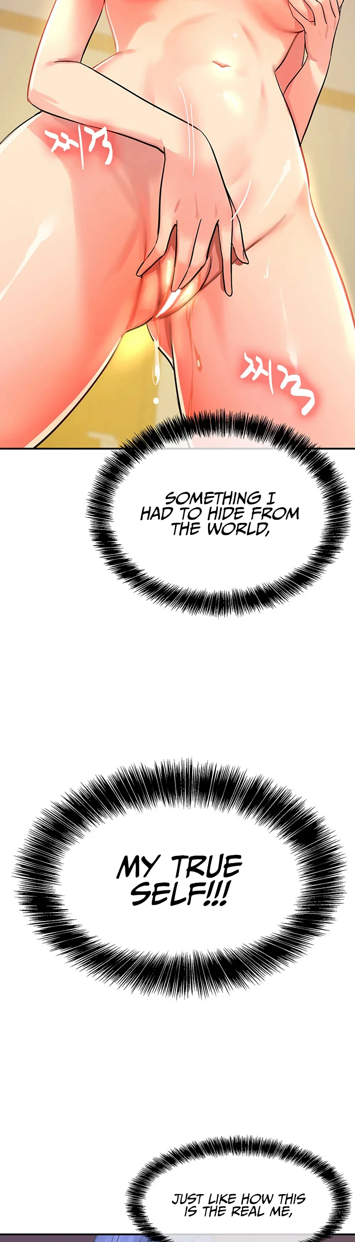 Glory Hole Shop Chapter 15 page 17