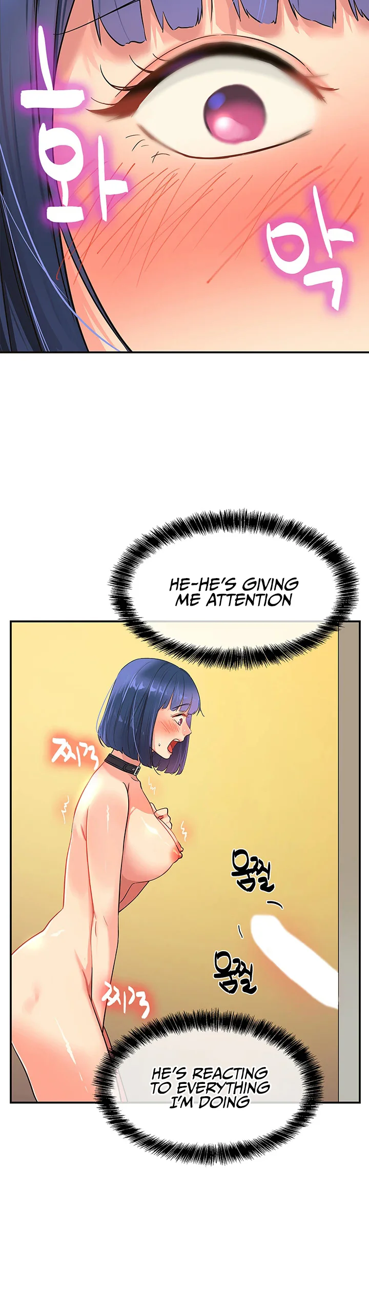 Glory Hole Shop Chapter 15 page 15