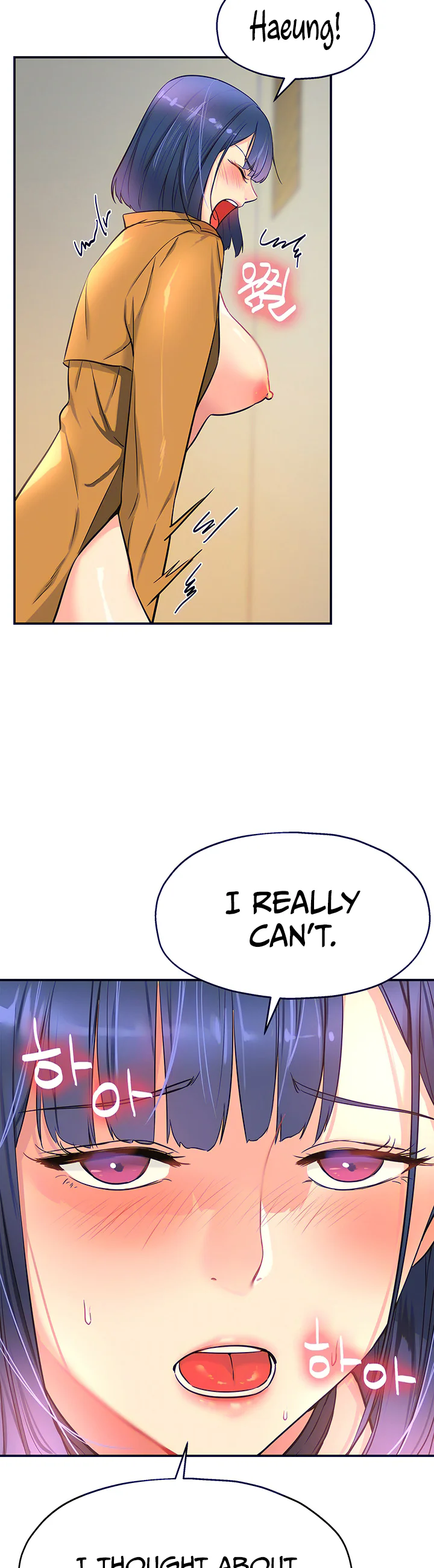 Glory Hole Shop Chapter 15 page 8