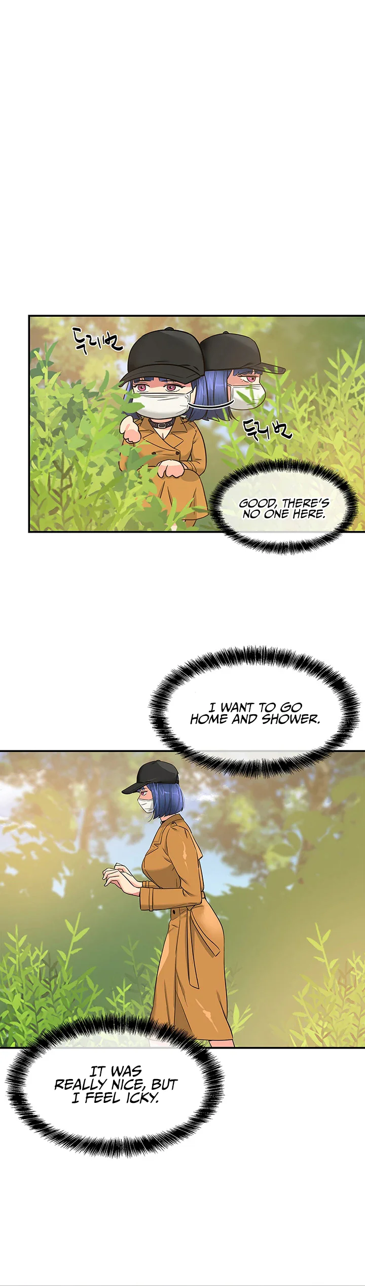 Glory Hole Shop Chapter 15 page 35