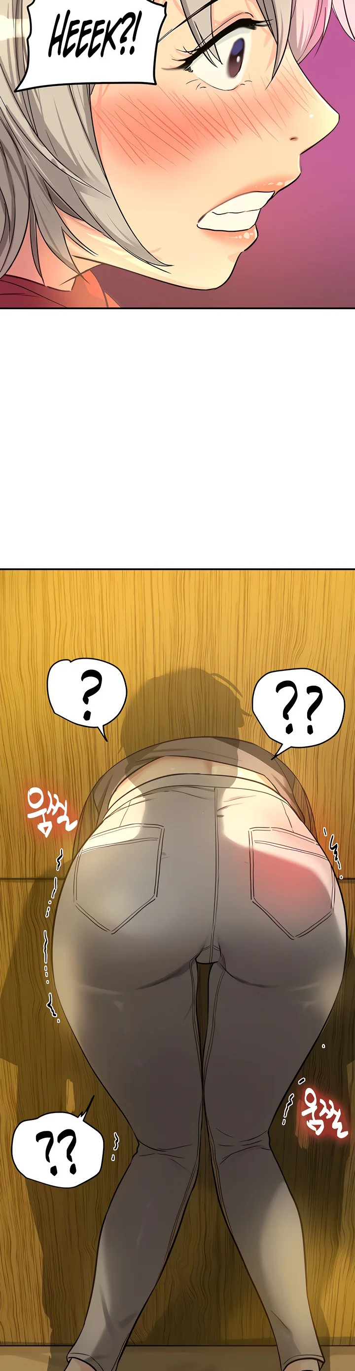 Glory Hole Shop Chapter 17 page 4