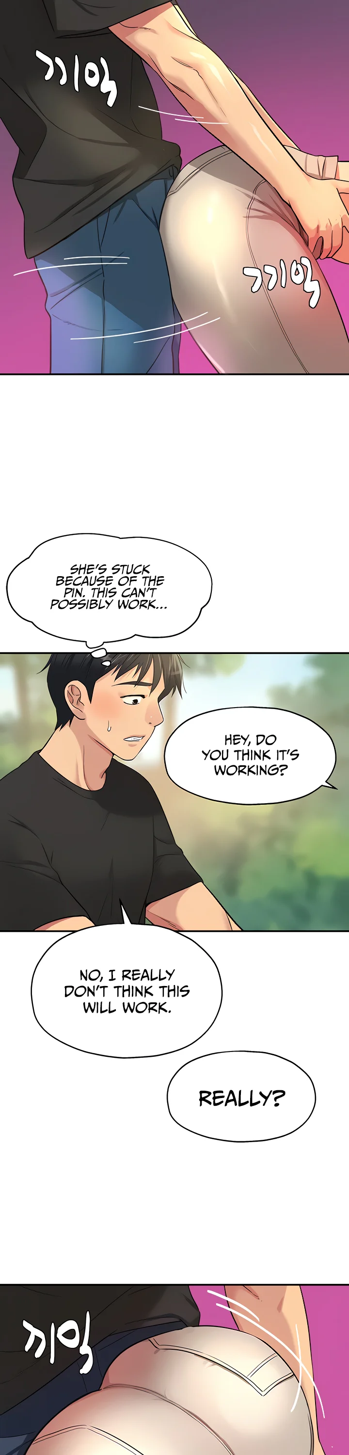 Glory Hole Shop Chapter 17 page 16