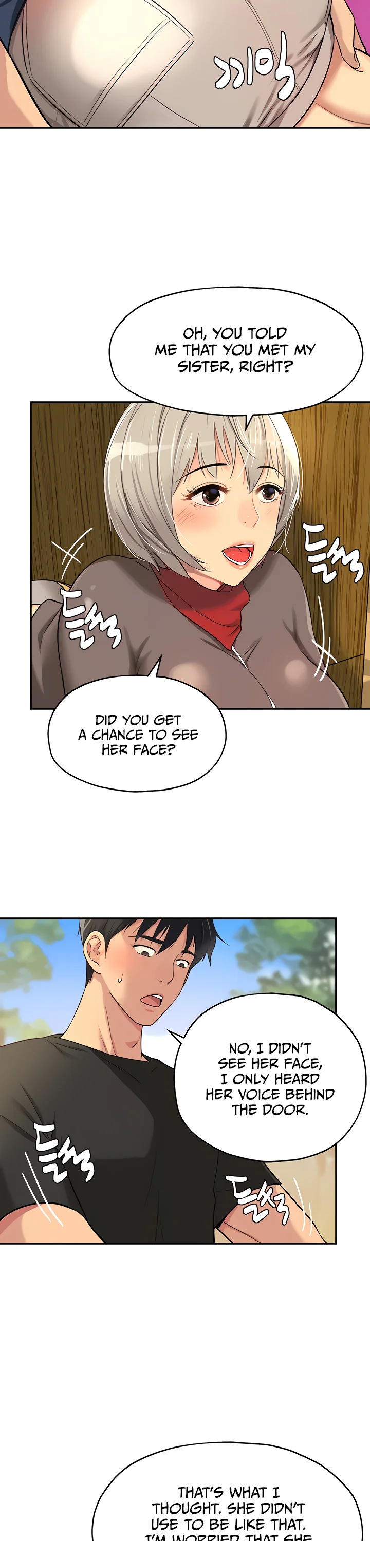 Glory Hole Shop Chapter 17 page 17