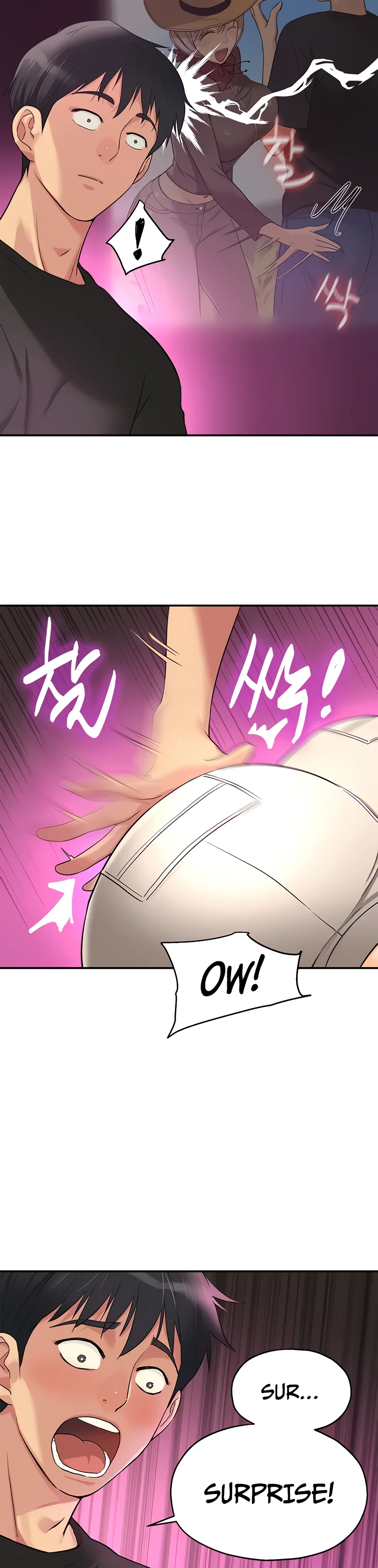 Glory Hole Shop Chapter 17 page 7