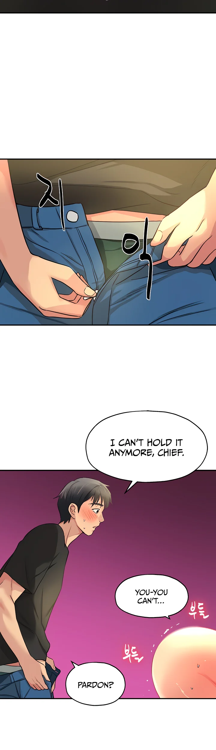 Glory Hole Shop Chapter 17 page 39