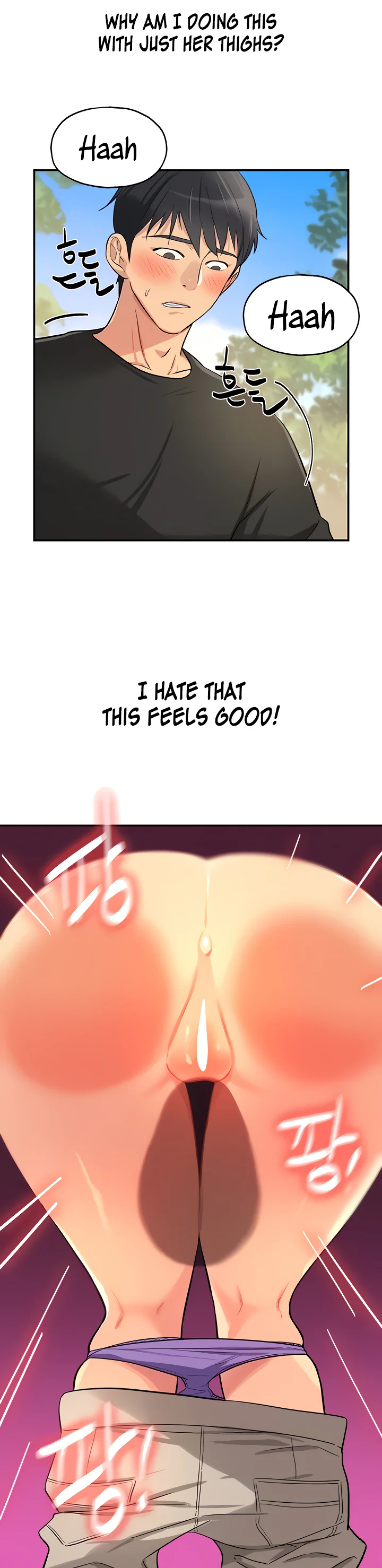 Glory Hole Shop Chapter 18 page 13