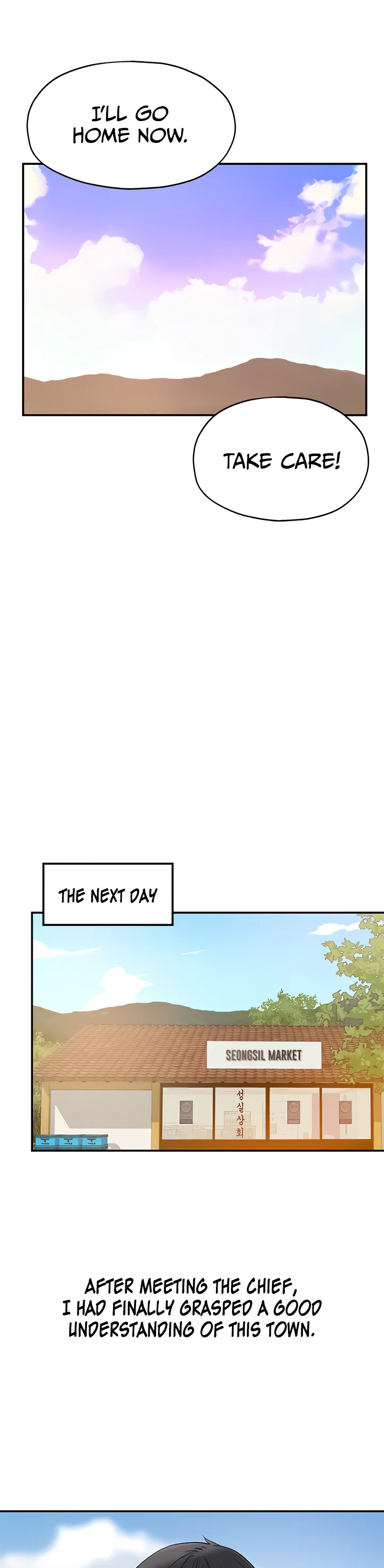 Glory Hole Shop Chapter 18 page 33