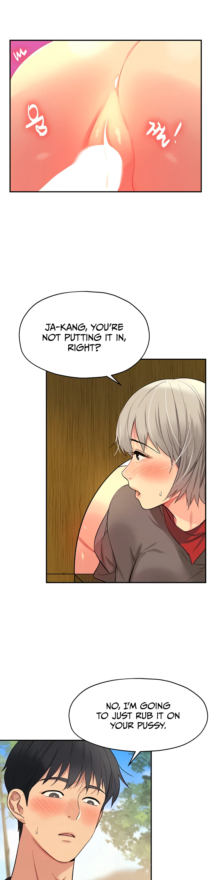 Glory Hole Shop Chapter 18 page 7