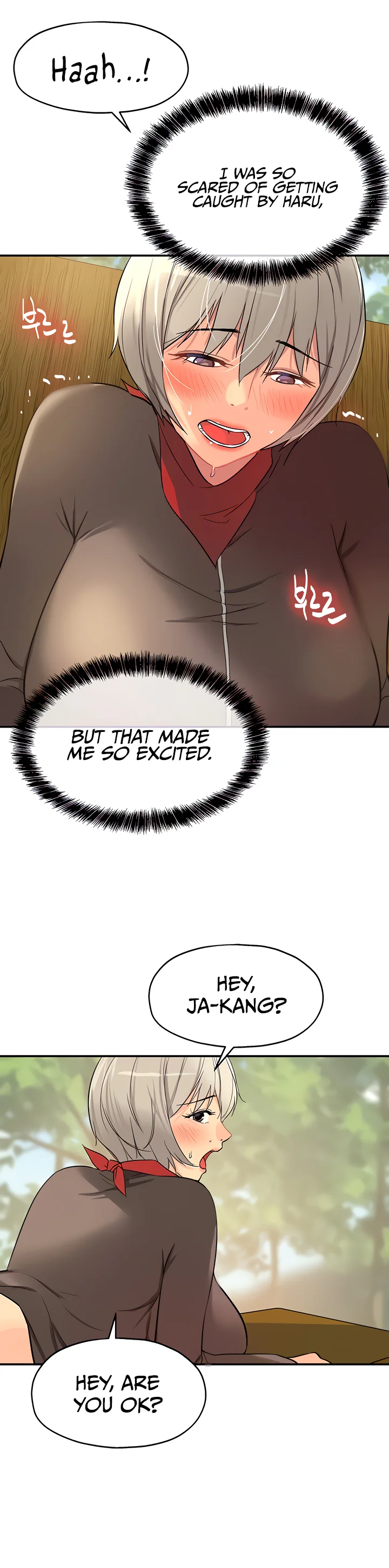Glory Hole Shop Chapter 18 page 28