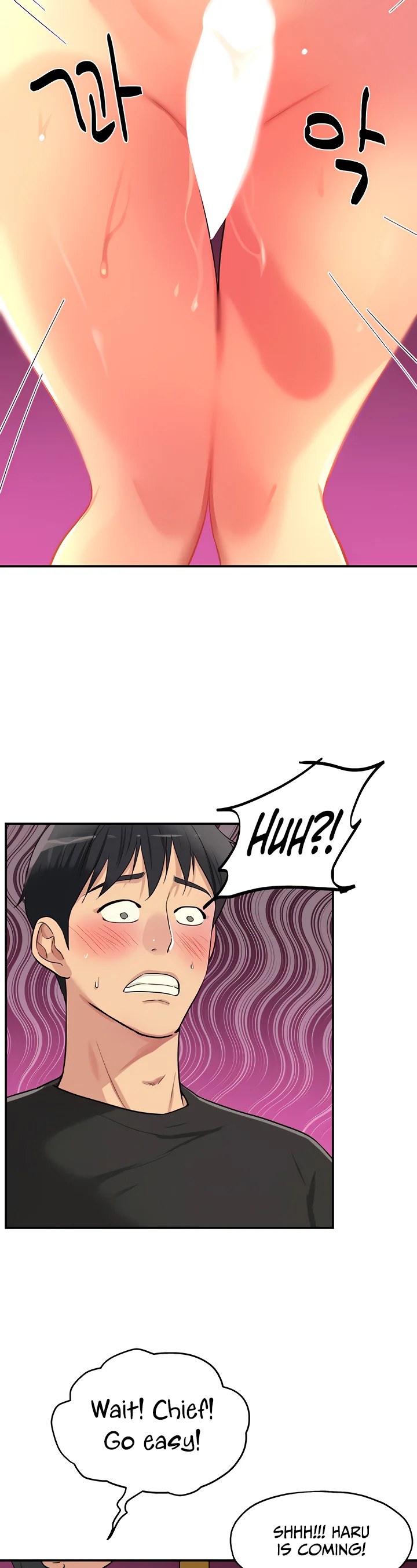 Glory Hole Shop Chapter 18 page 23