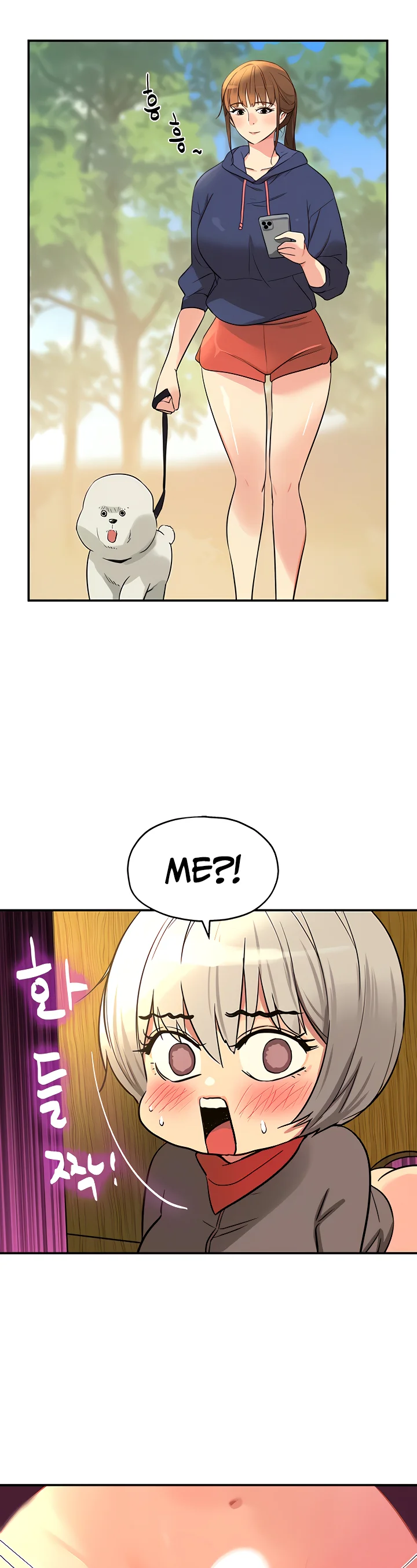 Glory Hole Shop Chapter 18 page 22