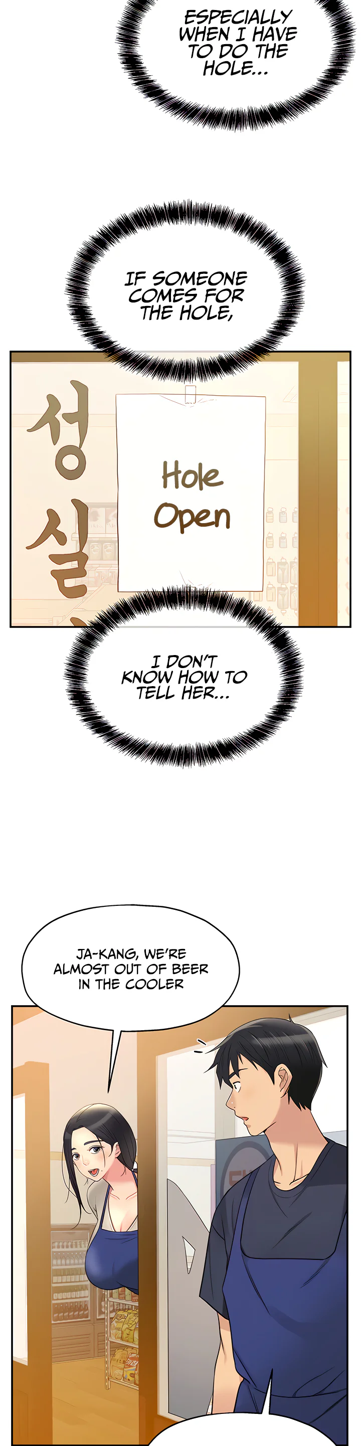 Glory Hole Shop Chapter 19 page 12