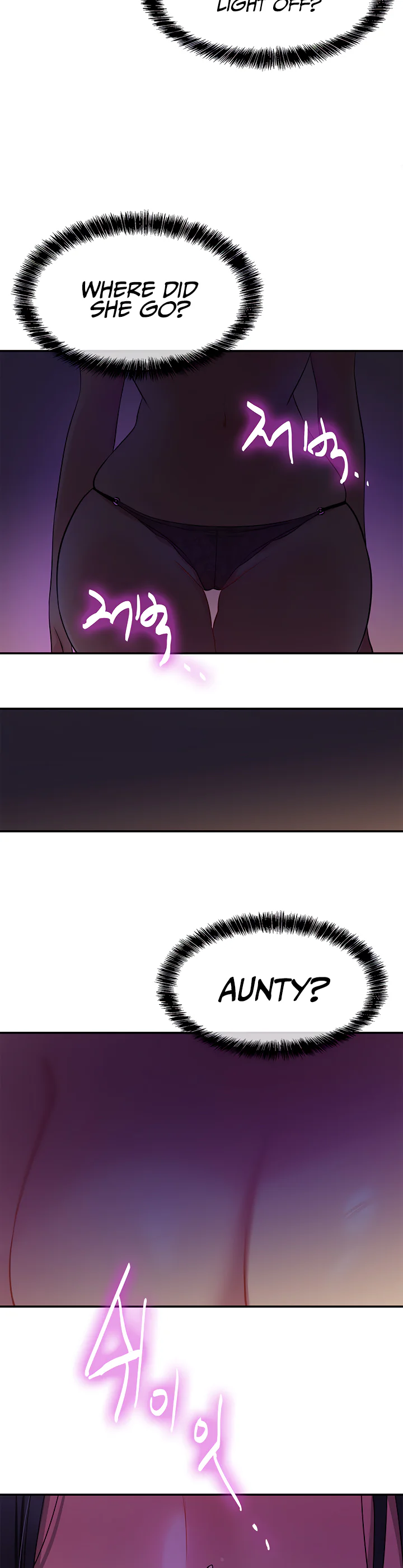 Glory Hole Shop Chapter 20 page 15