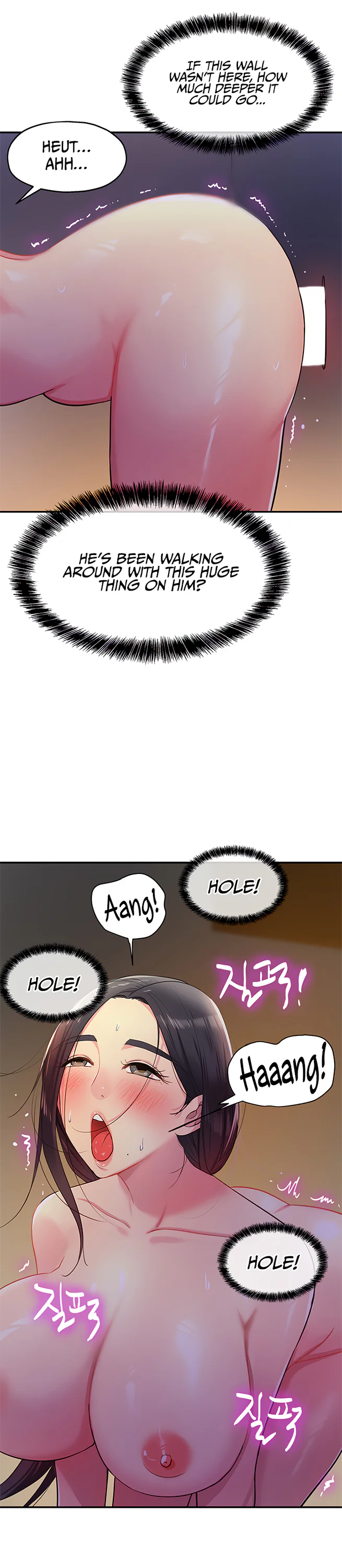 Glory Hole Shop Chapter 20 page 38