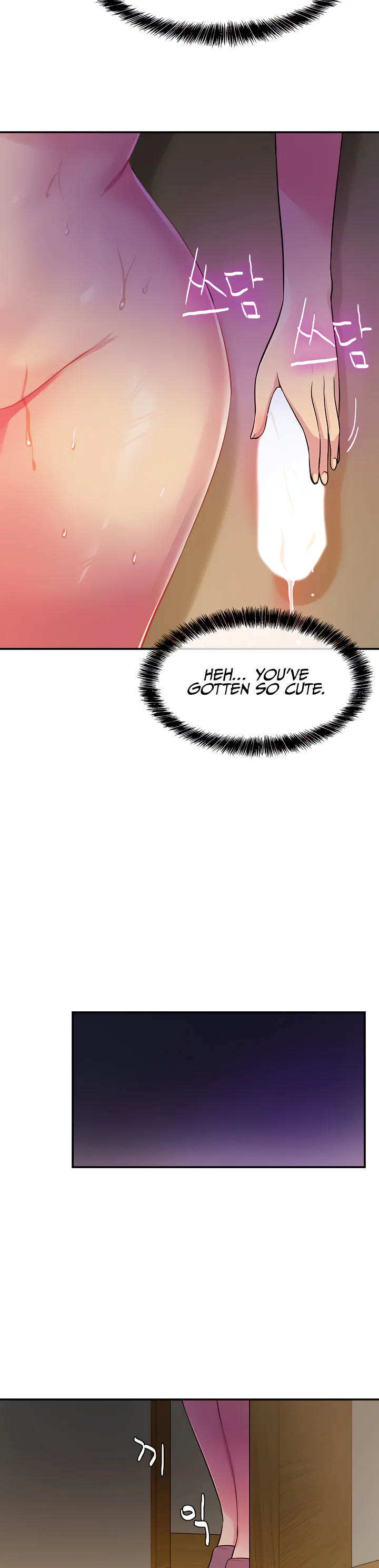 Glory Hole Shop Chapter 21 page 17
