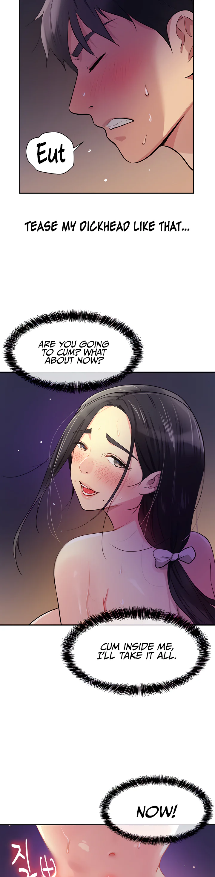 Glory Hole Shop Chapter 21 page 13