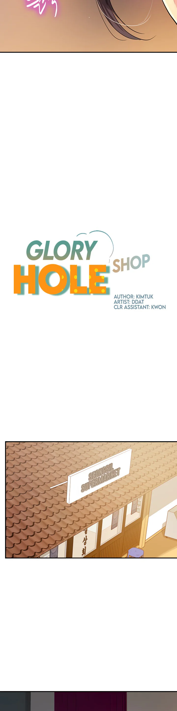 Glory Hole Shop Chapter 21 page 3