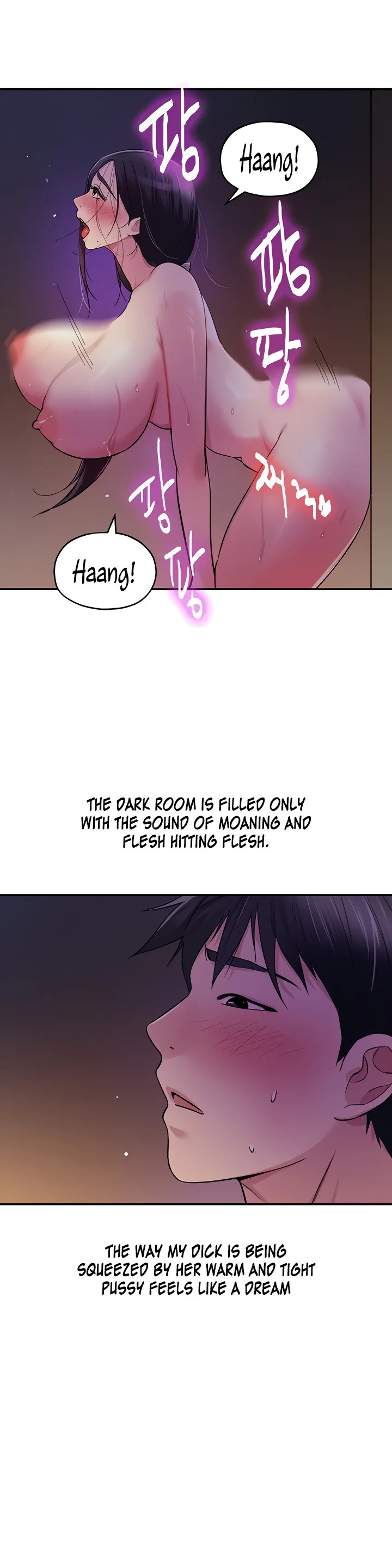 Glory Hole Shop Chapter 21 page 5