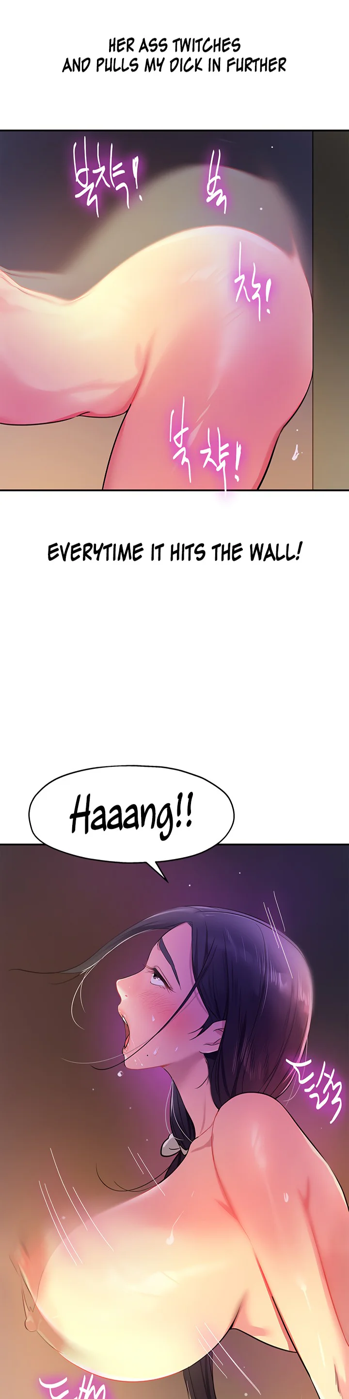 Glory Hole Shop Chapter 21 page 2