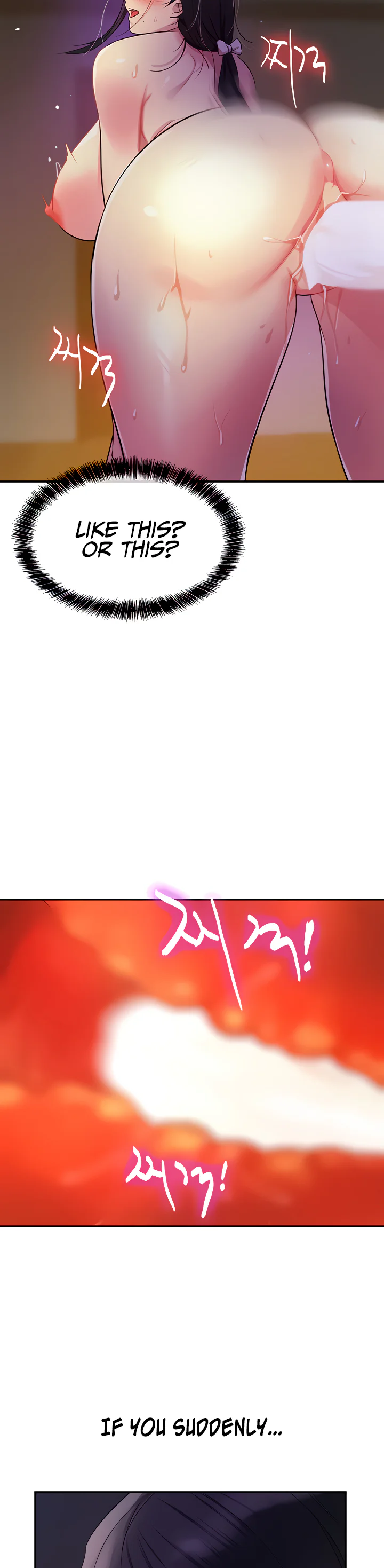 Glory Hole Shop Chapter 21 page 12