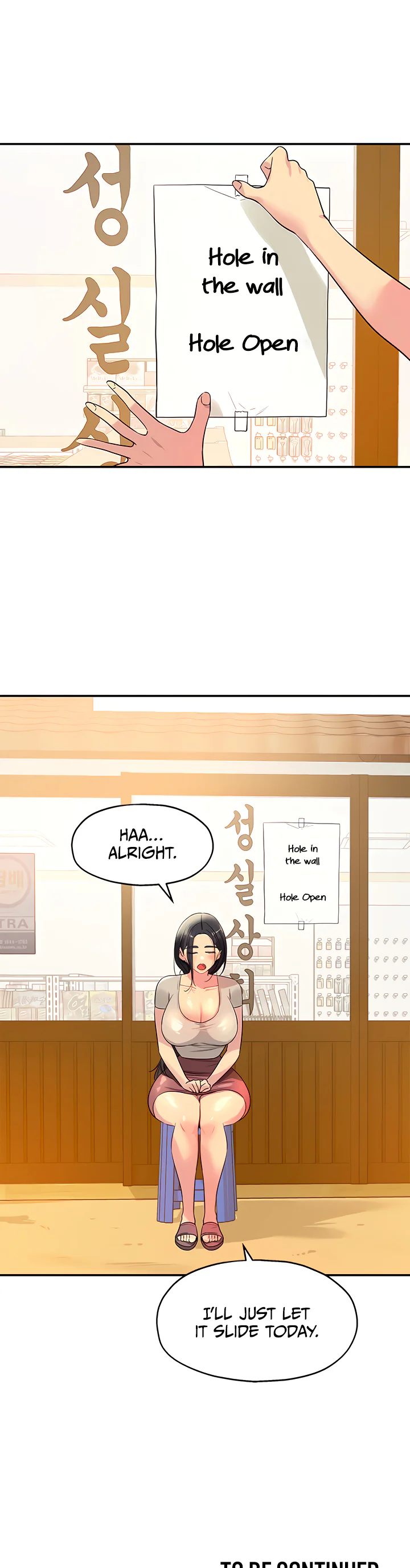 Glory Hole Shop Chapter 22 page 34