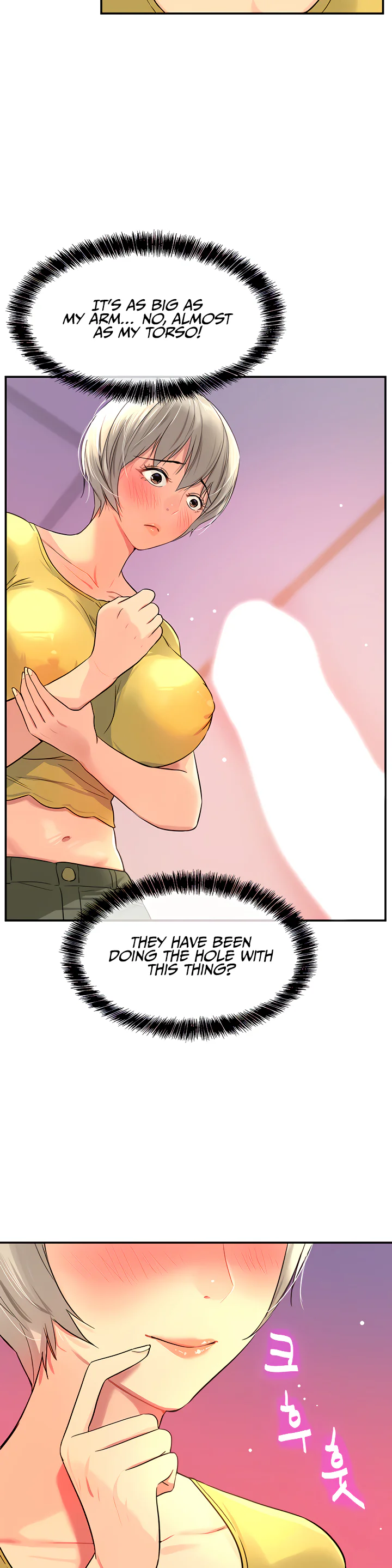 Glory Hole Shop Chapter 22 page 26