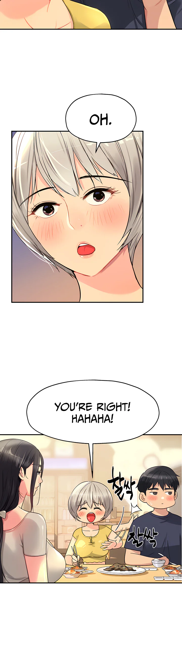 Glory Hole Shop Chapter 22 page 7