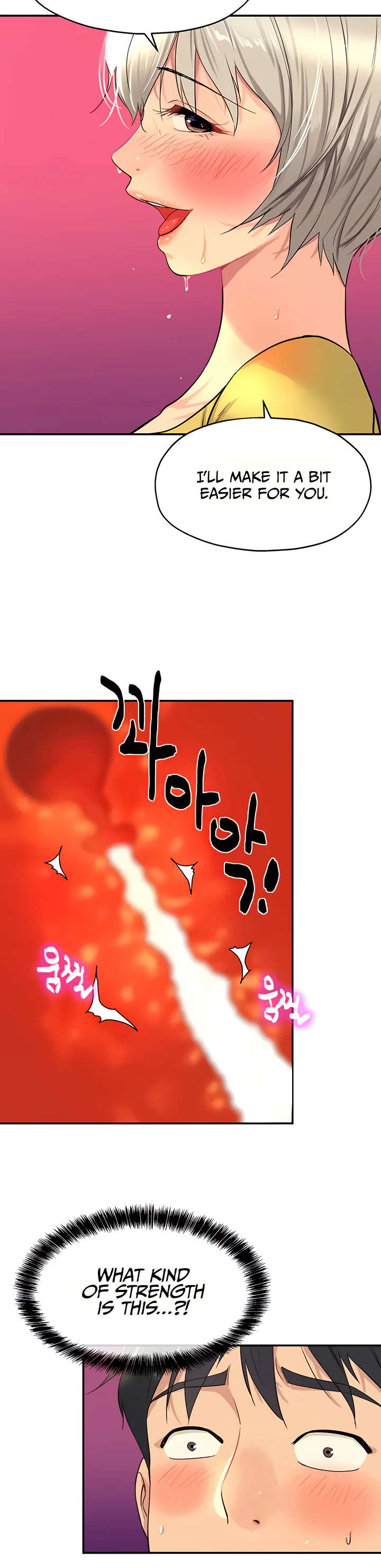 Glory Hole Shop Chapter 23 page 24