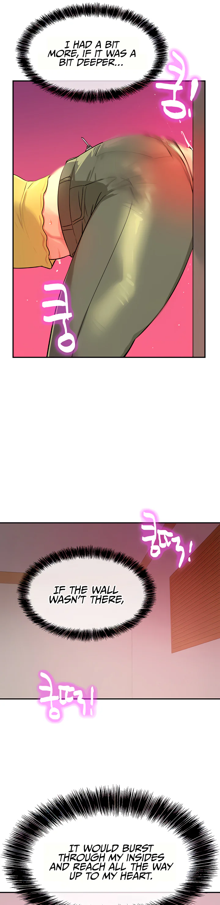 Glory Hole Shop Chapter 23 page 18