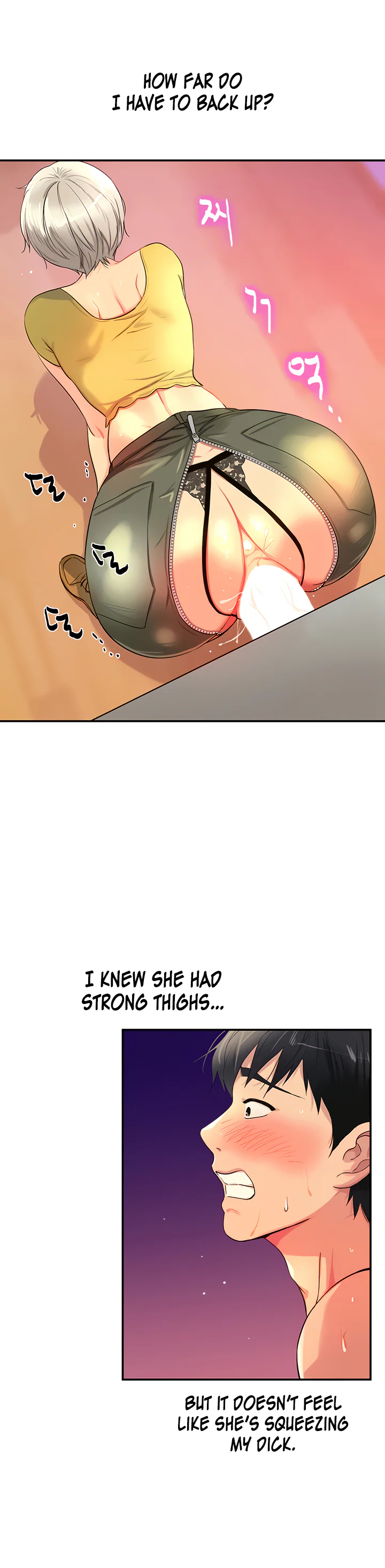 Glory Hole Shop Chapter 23 page 6