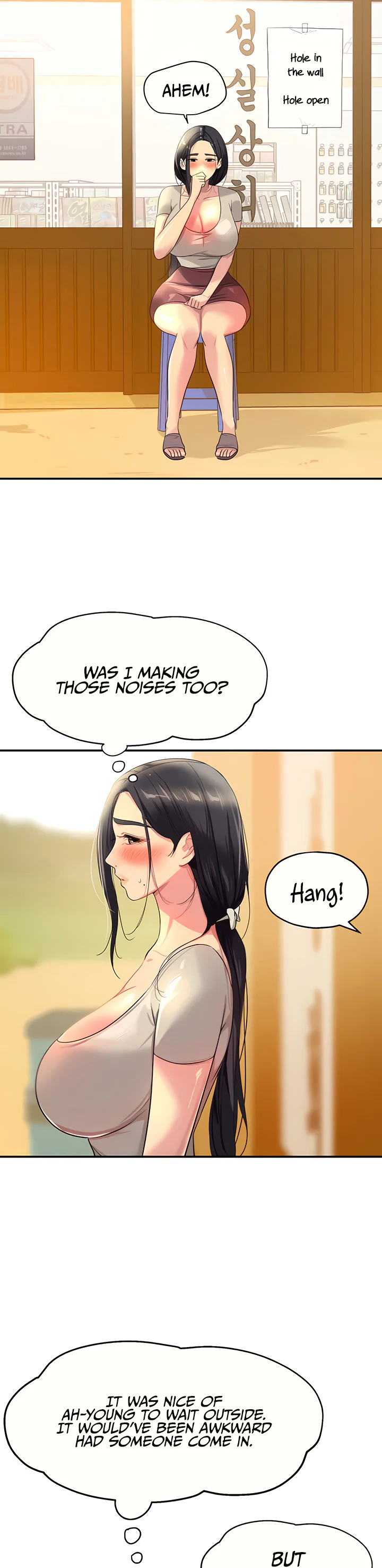 Glory Hole Shop Chapter 23 page 11
