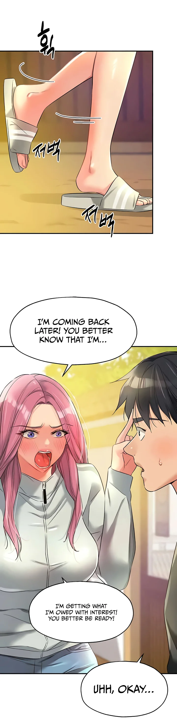 Glory Hole Shop Chapter 91 page 16