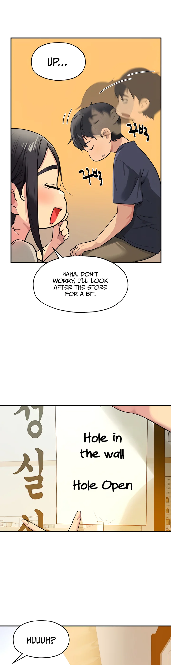 Glory Hole Shop Chapter 24 page 11