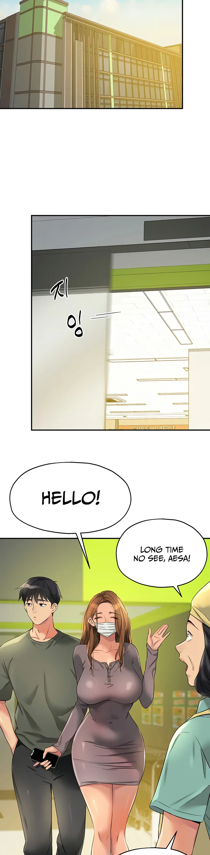 Glory Hole Shop Chapter 92 page 24