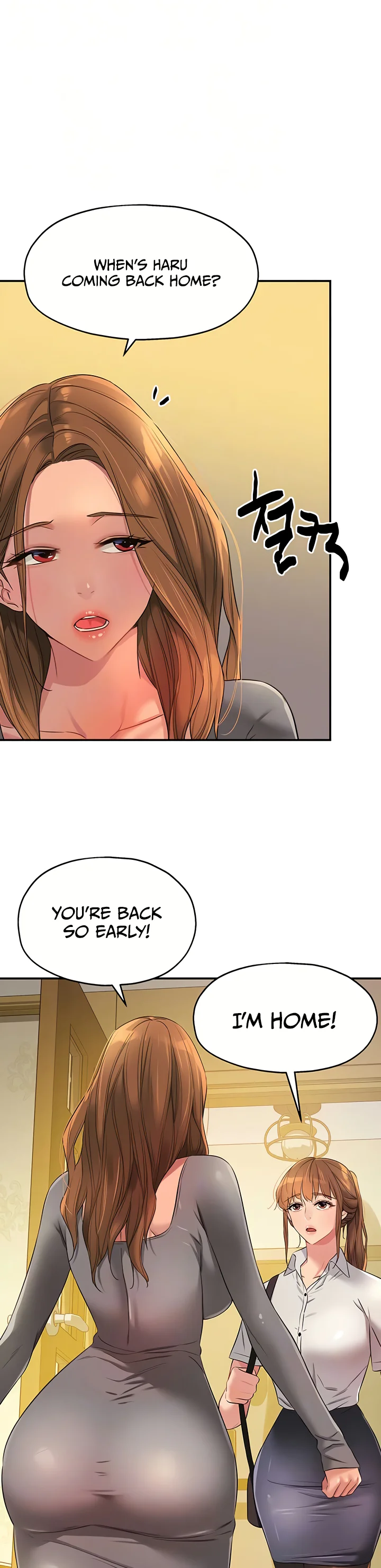 Glory Hole Shop Chapter 92 page 7