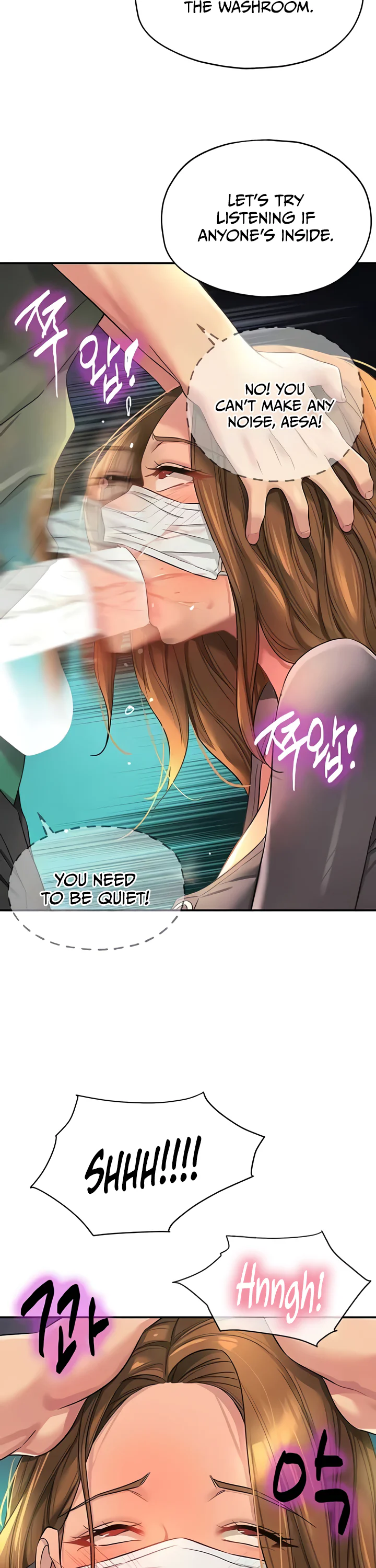 Glory Hole Shop Chapter 93 page 33