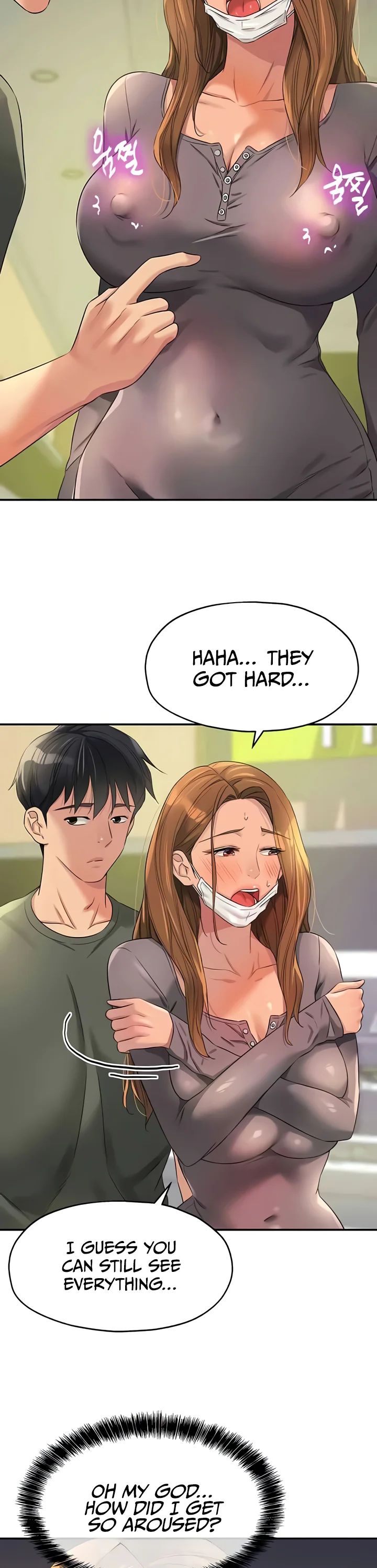 Glory Hole Shop Chapter 93 page 14