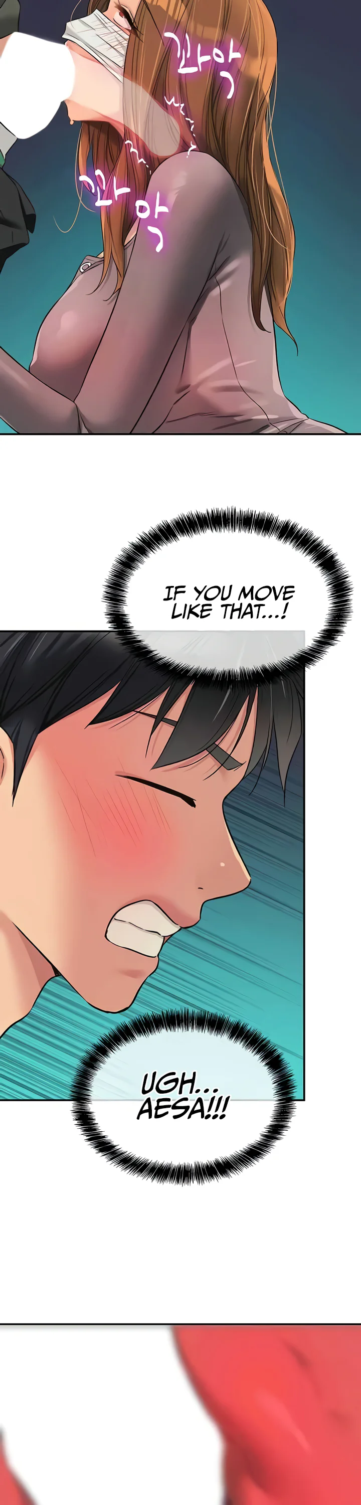 Glory Hole Shop Chapter 93 page 35