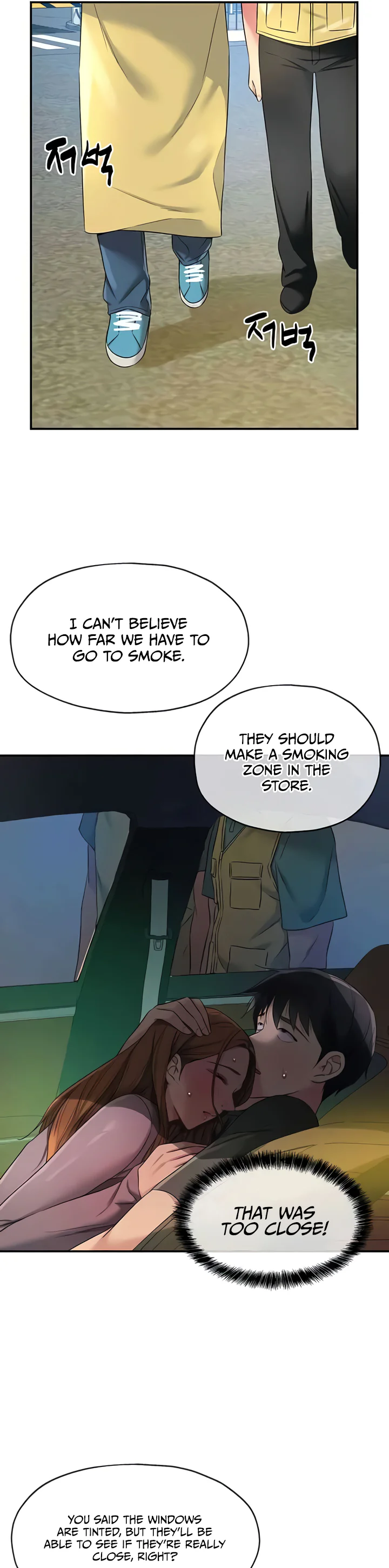 Glory Hole Shop Chapter 94 page 11