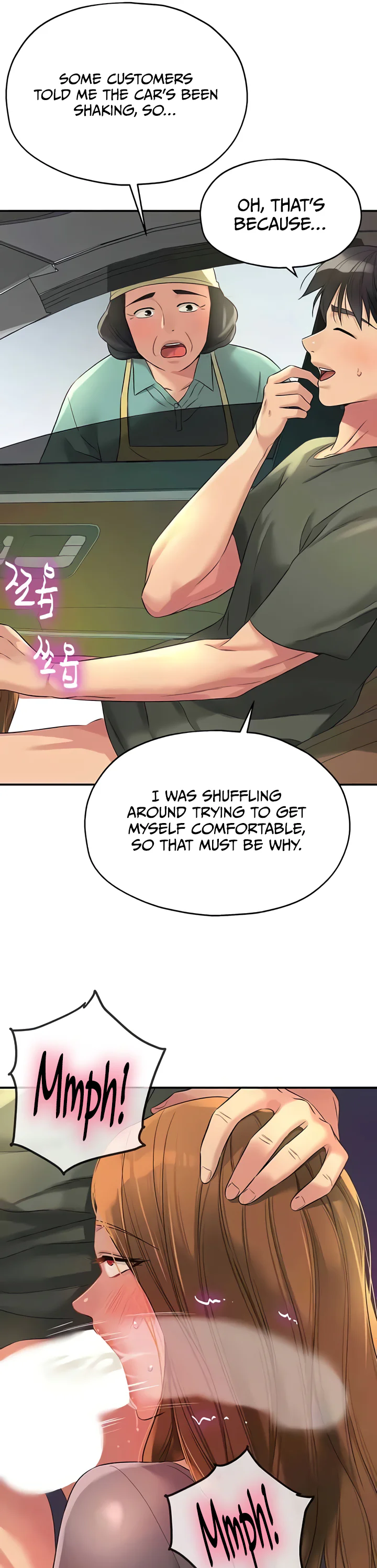 Glory Hole Shop Chapter 95 page 16