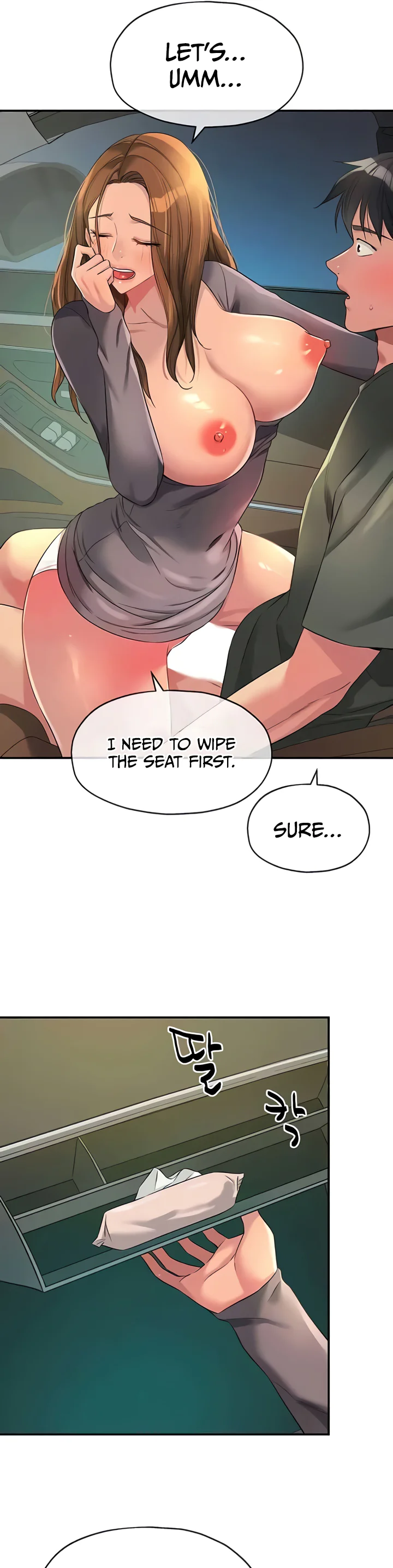 Glory Hole Shop Chapter 95 page 6