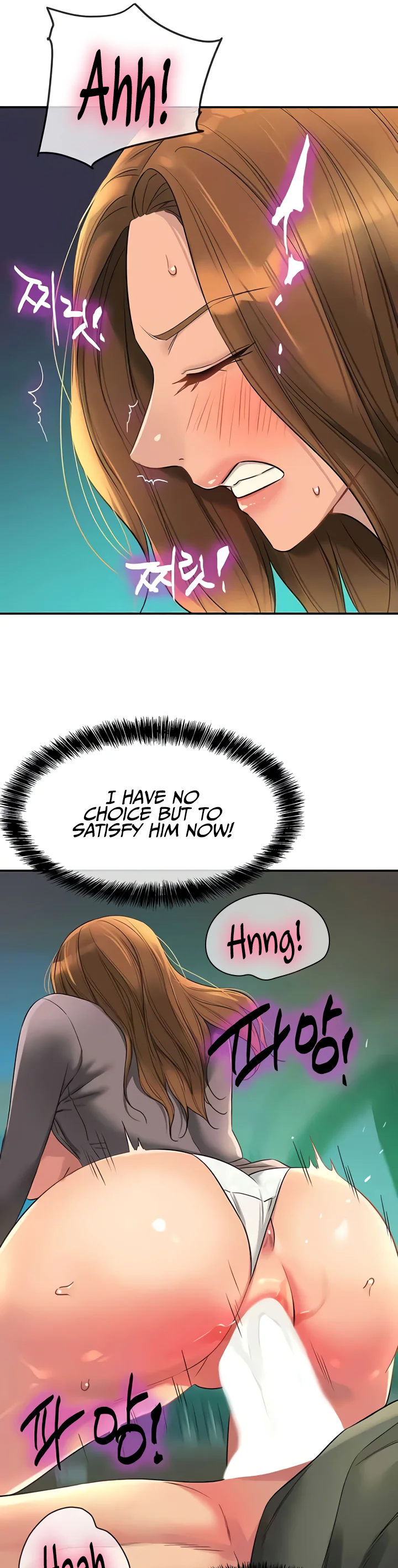 Glory Hole Shop Chapter 95 page 31